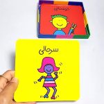 کارت احساسات (صورت‌های کودکانه: خوشحال، ناراحت...) جعبه 24 تایی - Image 3