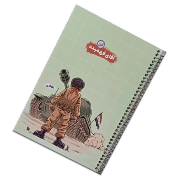 کتاب کار پیش دبستانی 1 و دفتر 3 عدد - Image 6